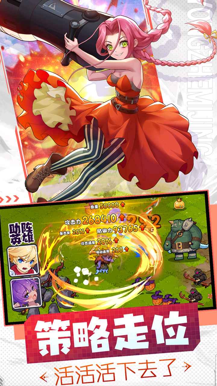 十万个大魔王破解版