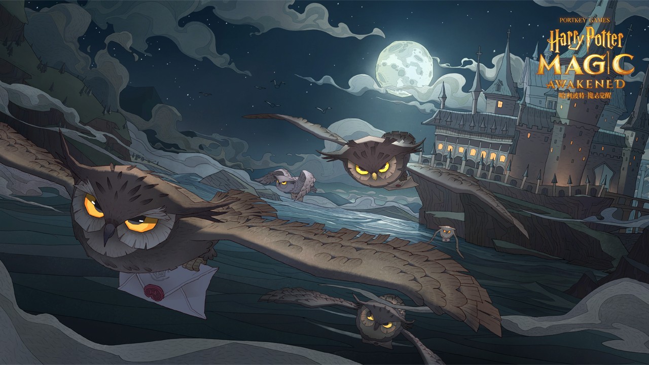 哈利波特魔法觉醒网易版手游下载-哈利波特魔法觉醒1.20.213260版本免费下载