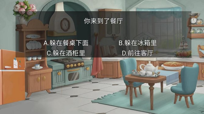 黑化杰克的惊魂选择游戏下载-黑化杰克的惊魂选择汉化版下载v9.0