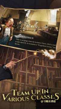 哈利波特(魔法觉醒)官服