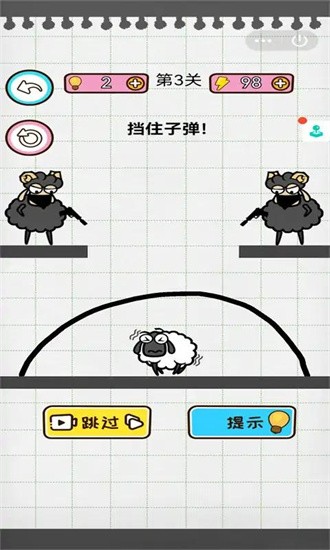 画线闯关逃脱免费下载-画线闯关逃脱中文版下载v1.1