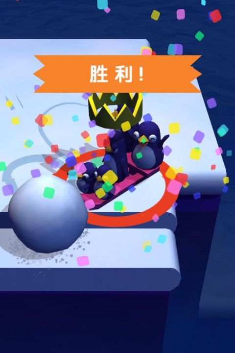推雪球大作战游戏下载-推雪球大作战中文版下载
