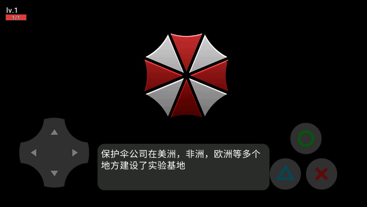 生化危机卧底游戏下载-生化危机卧底测试版免费下载 生化危机卧底游戏下载-生化危机卧底测试版免费下载