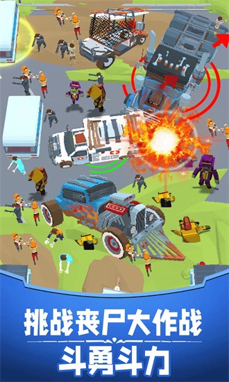 疯狂破坏王最新版下载-疯狂破坏王安卓版下载v1.3