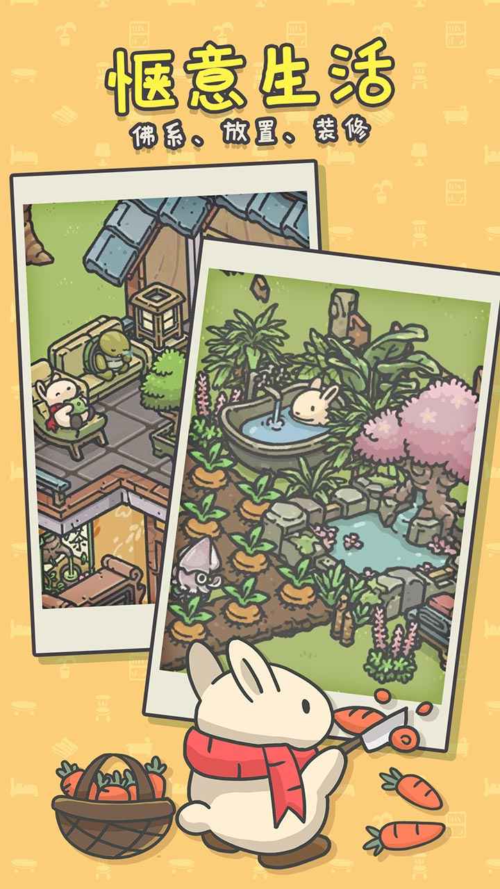 月兔漫游国际服(Tsuki Odyssey)