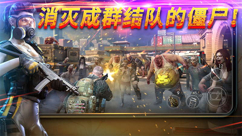 命悬一日2023最新破解版(Left to survive)