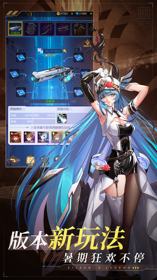 爱琳诗篇无限钻石版