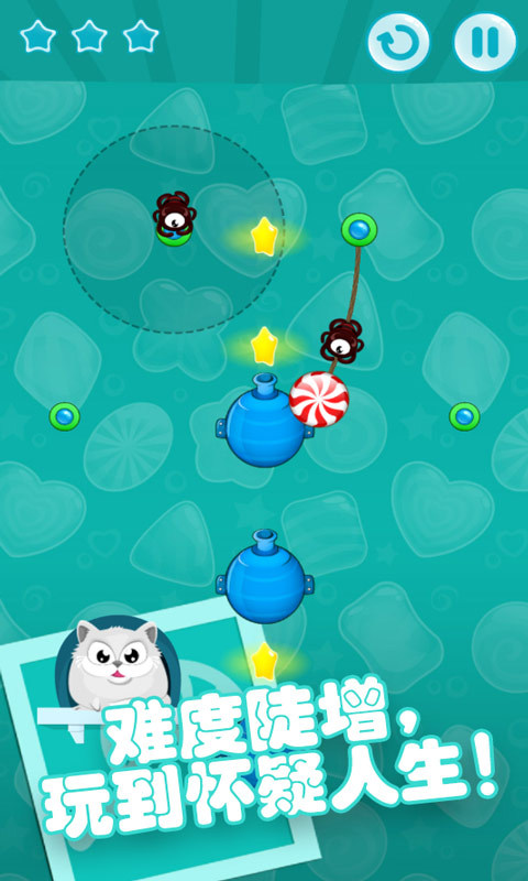 趣味割绳子免费下载-趣味割绳子手机版下载v1.02