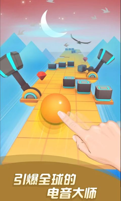 滚动的天空玉兔祥云(Rolling Sky)