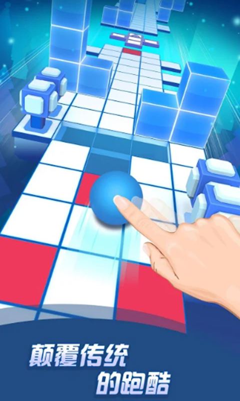 滚动的天空玉兔祥云(Rolling Sky)