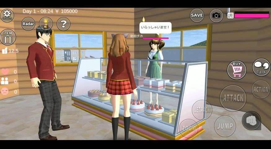 樱花世界模拟器