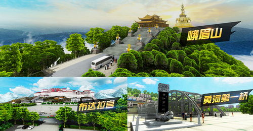 遨游中国模拟器破解版