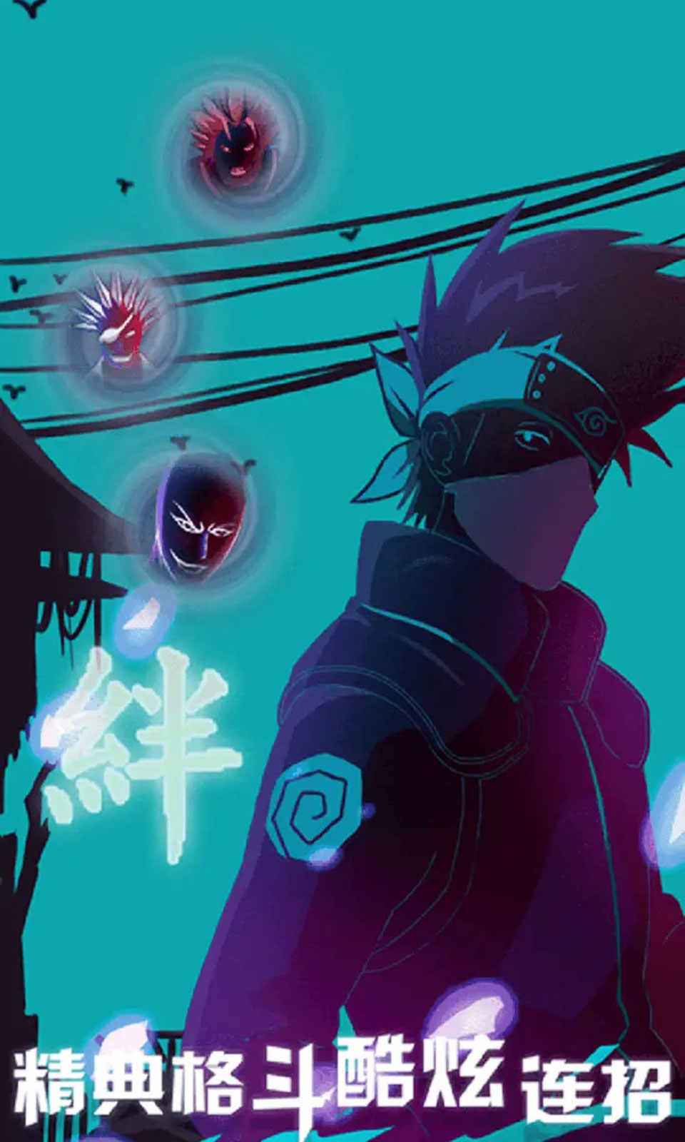 死神vs火影金鸣改版