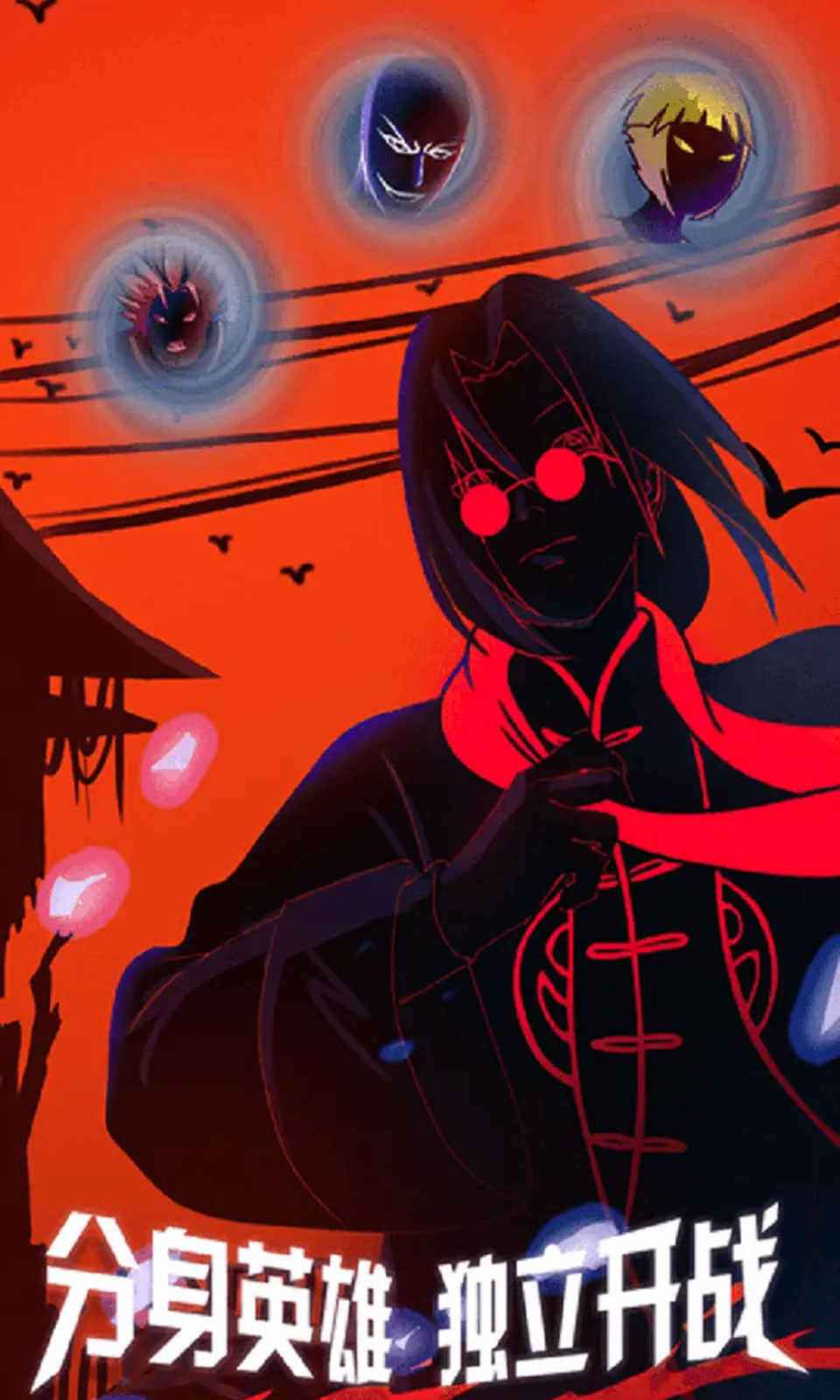 死神vs火影金鸣改版