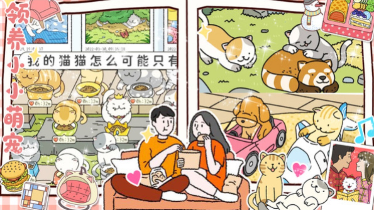 女友的小闺房游戏下载-女友的小闺房手机版免费下载