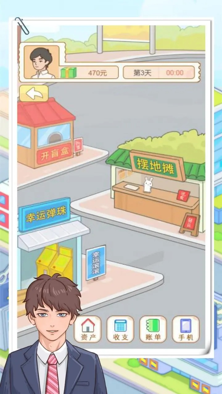 大多数打工模拟器测试版