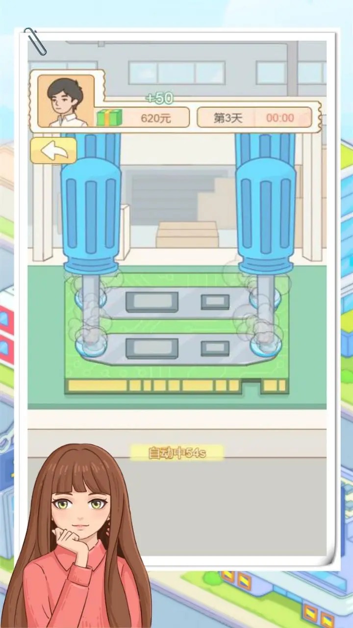 大多数打工模拟器测试版