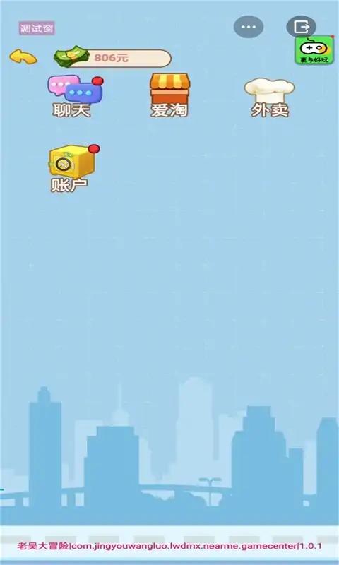 男人逆袭记(抖音版)