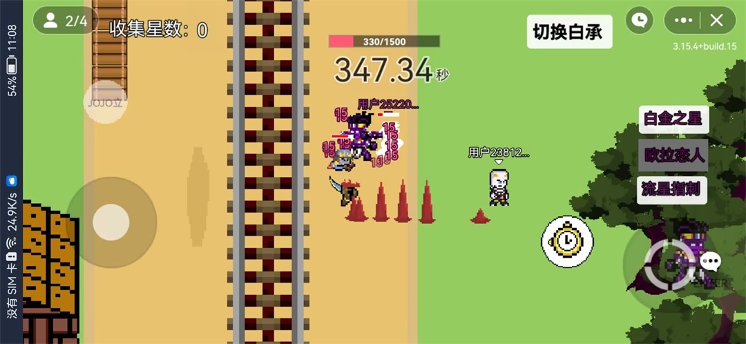 jojo乱斗手机版下载-jojo乱斗游戏免费下载