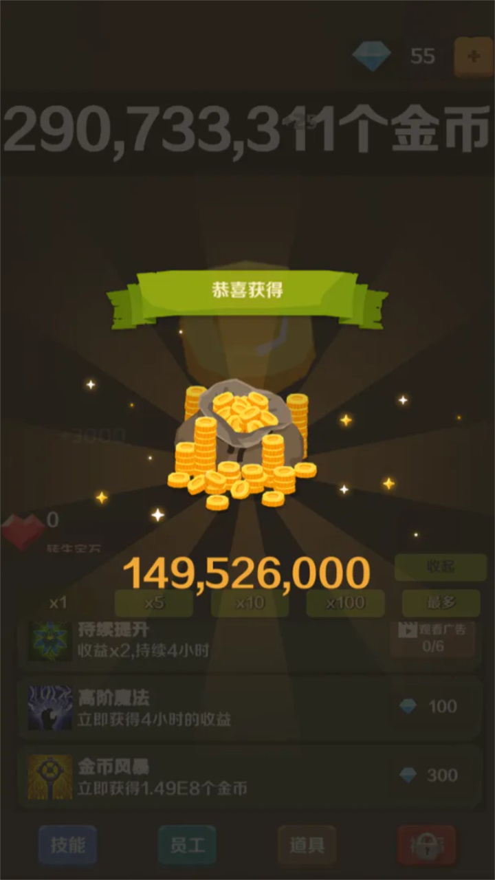 点点大富翁游戏下载-点点大富翁小游戏免费下载