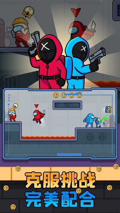 我们当中有内鬼免正版下载-我们当中有内鬼手机版下载v1.0