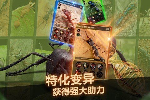 小小蚁国破解版内置菜单免费下载-小小蚁国破解版内置菜单无限资源下载v1.43.0