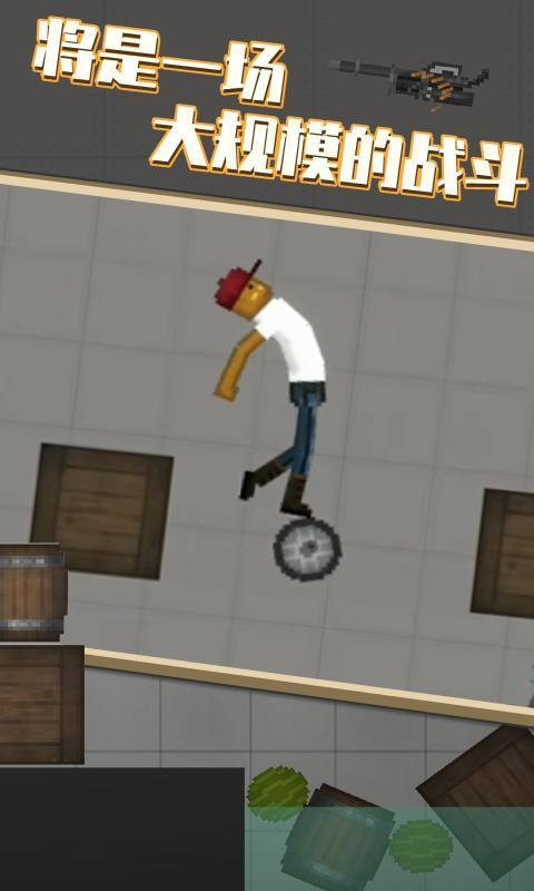 甜瓜游乐园14.0版本正版中文(Melon Playground)