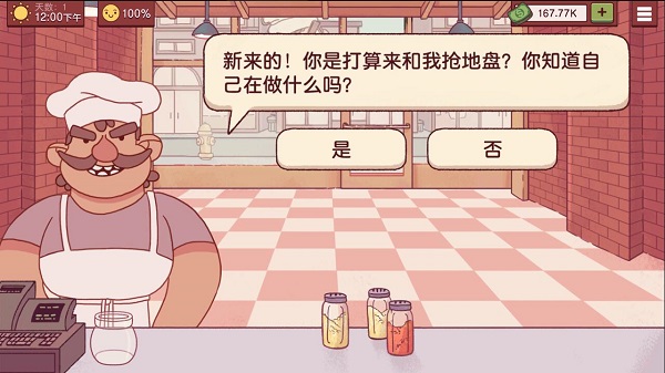 可口的披萨美味的披萨(正版)