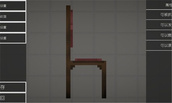 甜瓜游乐场共存版(Melon Playground)