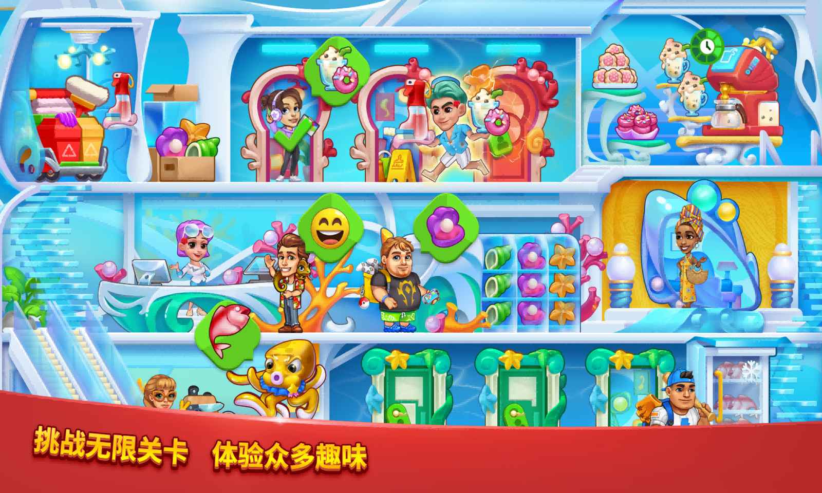 爱上美食街手游下载-爱上美食街中文版免费下载