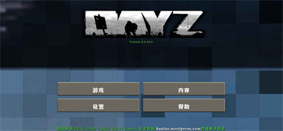 生存战争2丧尸危机DAYZ模组(Survivalcraft 2)