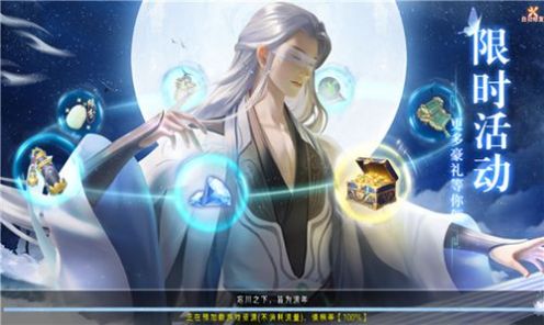 魔尊问情手游下载-魔尊问情正式版免费下载