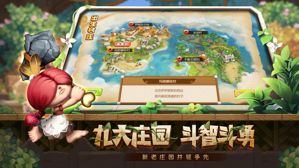 究极宝贝(官网版)