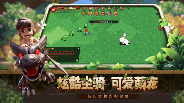 究极宝贝(官网版)