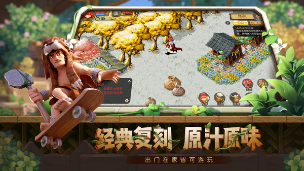 究极宝贝(官网版)