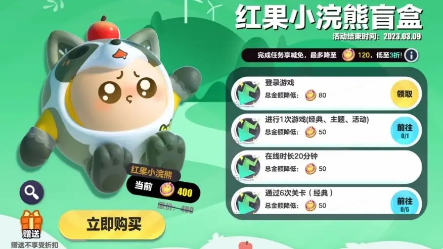 蛋仔派对(国际服)