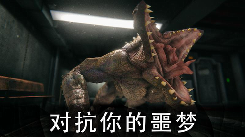 恐怖公园2(Death Park 2)