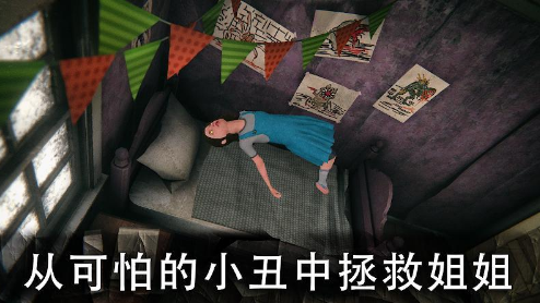 恐怖公园2中文版下载-恐怖公园2最新版下载v1.0.5