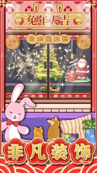 收纳模拟器测试服