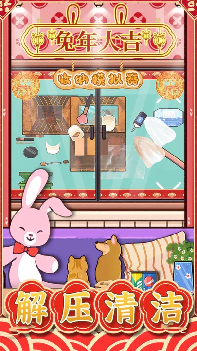 收纳模拟器测试服