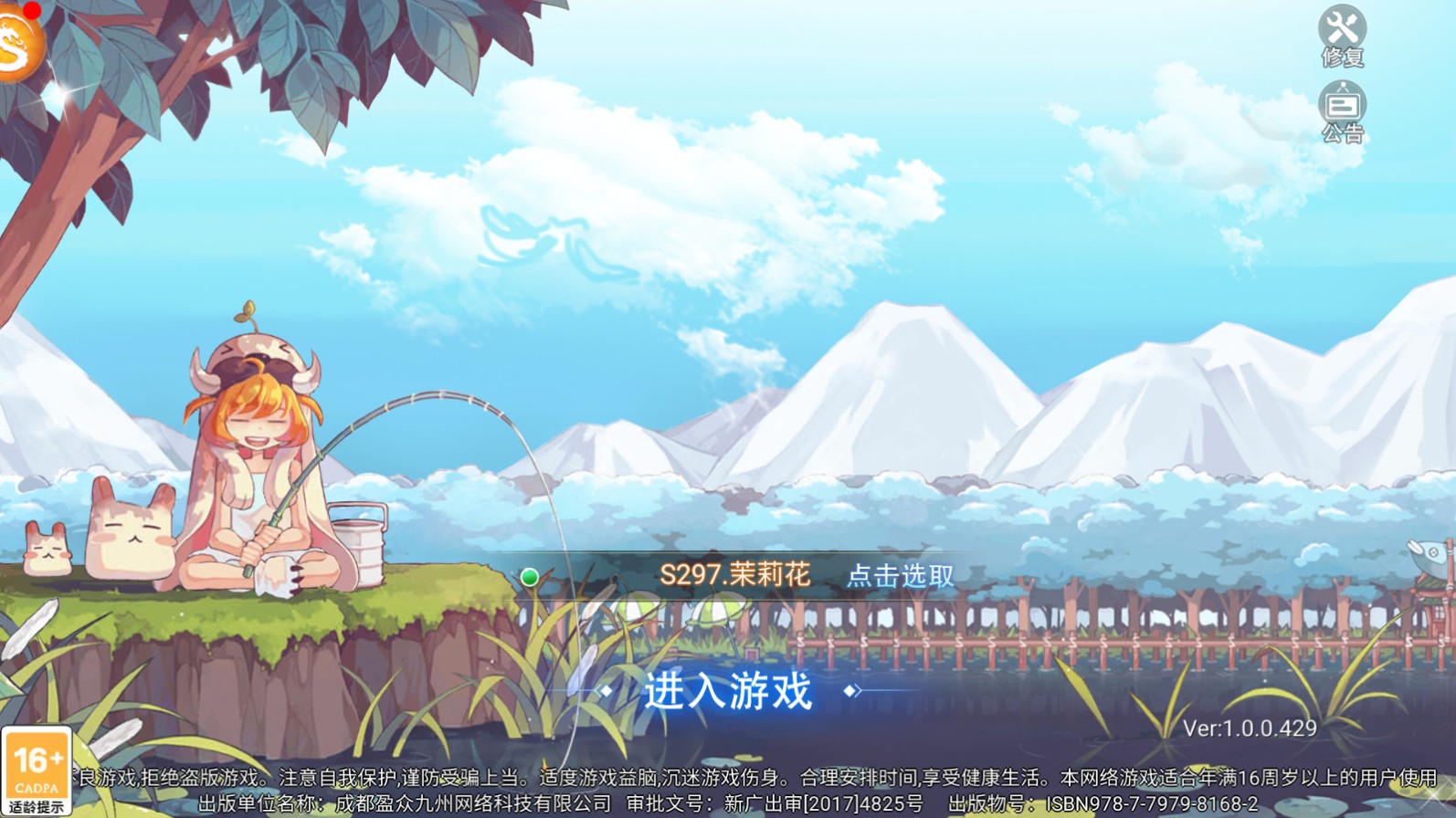 梦幻永恒岛手游下载-梦幻永恒岛正式版免费下载