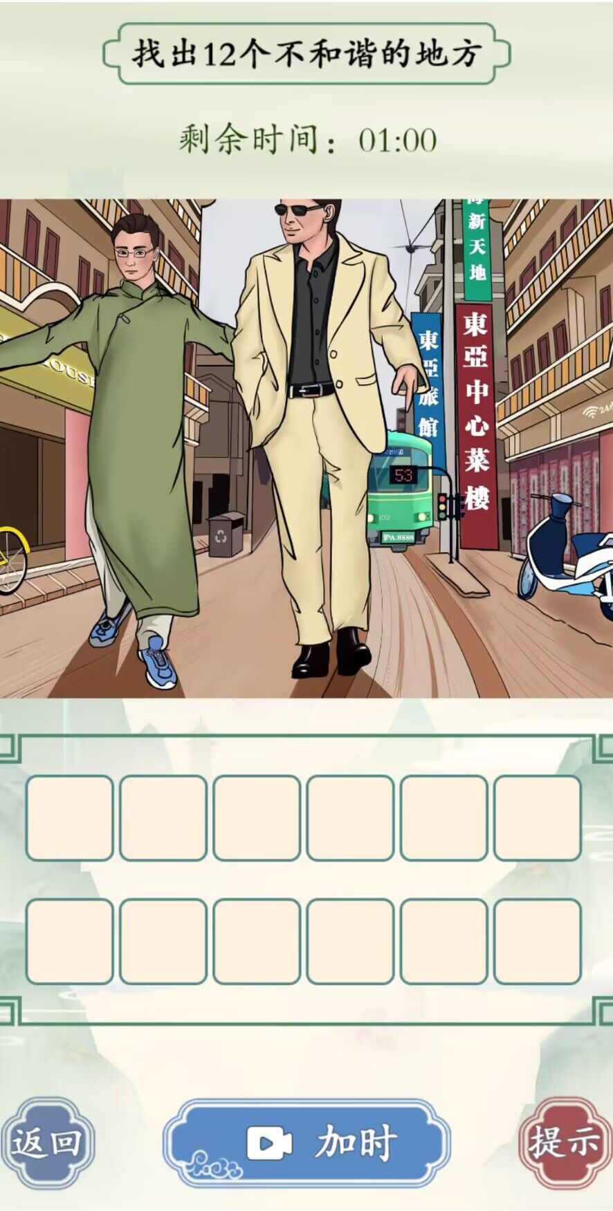 文字王者手游下载-文字王者抖音版免广告下载v1.0 文字王者手游下载-文字王者抖音版免广告下载v1.0