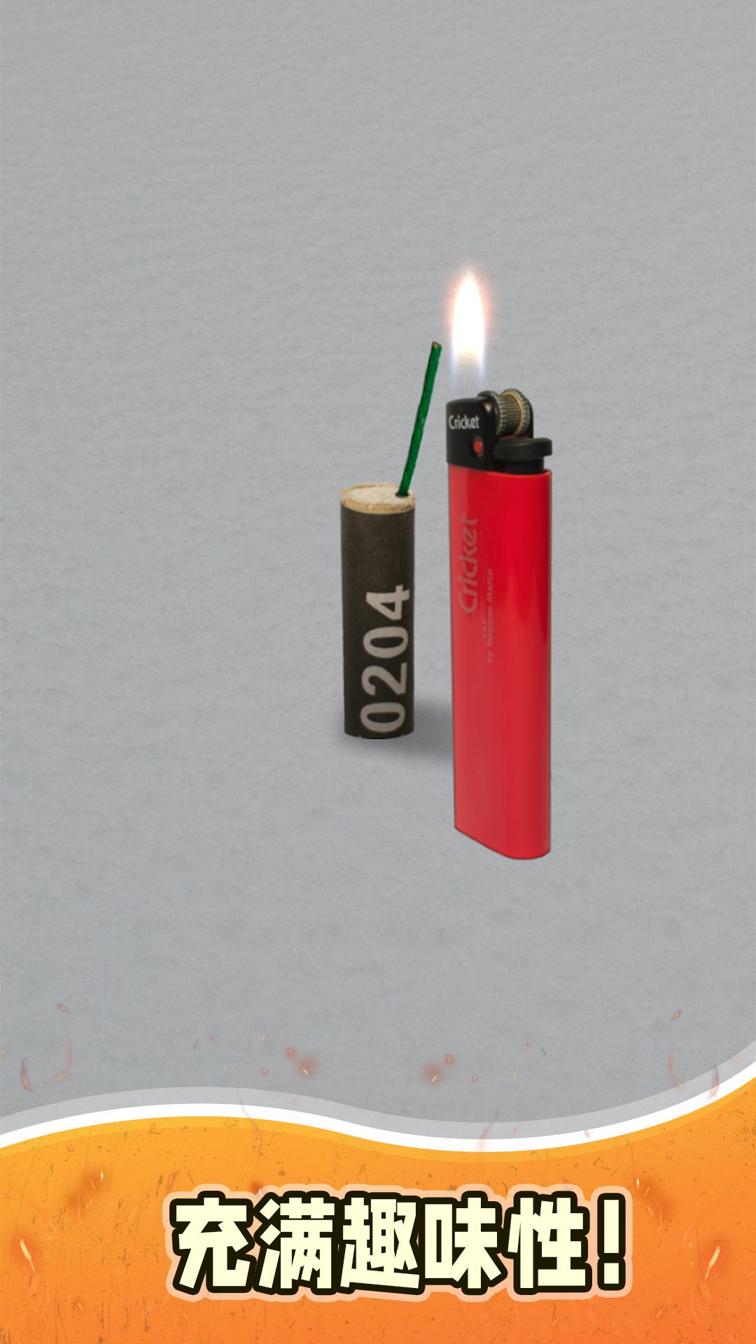 烟花模拟器3第三章