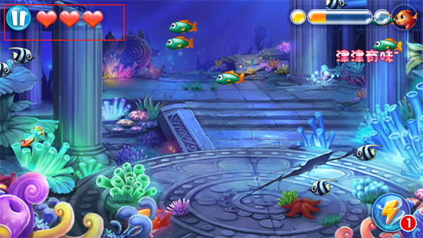 大鱼吃小鱼3D版