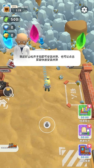 王炸炸炸山记(钞票不减反增)