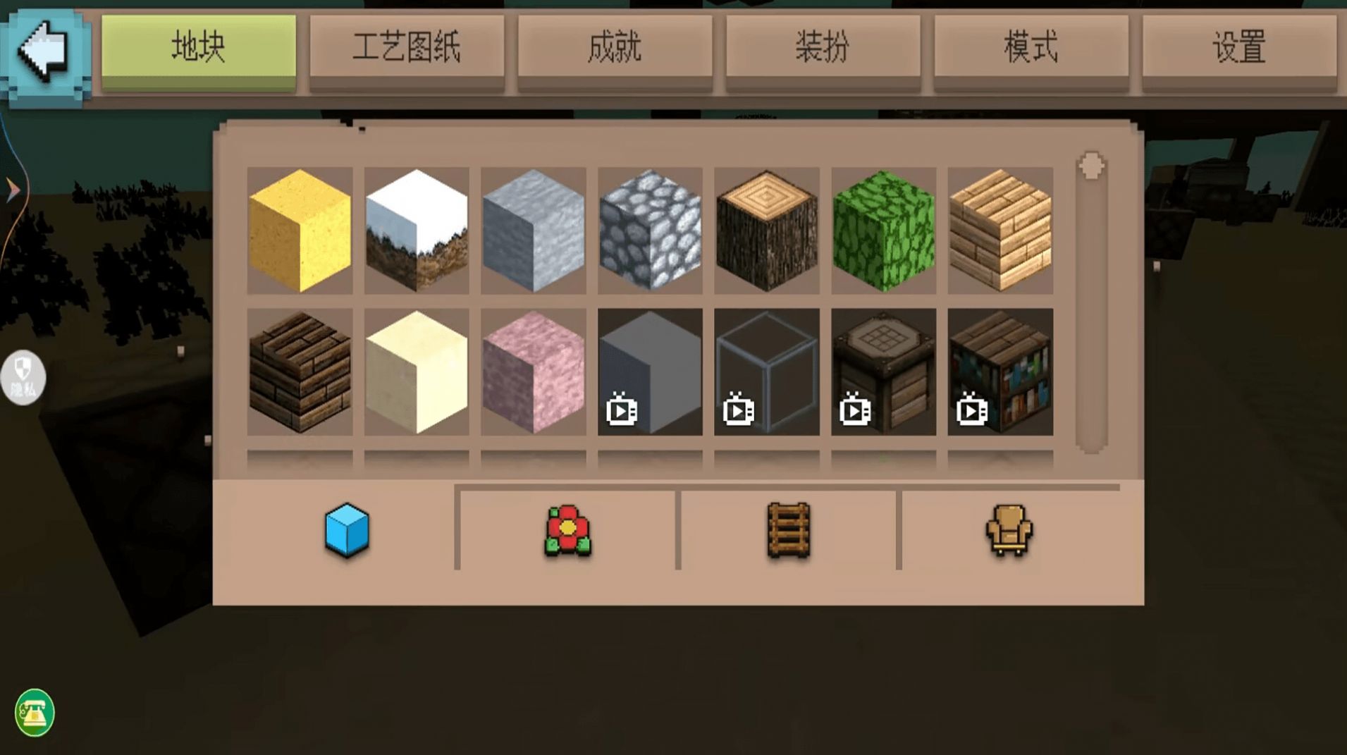 沙盒生存冒险手机版下载-沙盒生存冒险正式版下载v1.0.0