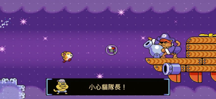 绒球太空大救援(Pompom)