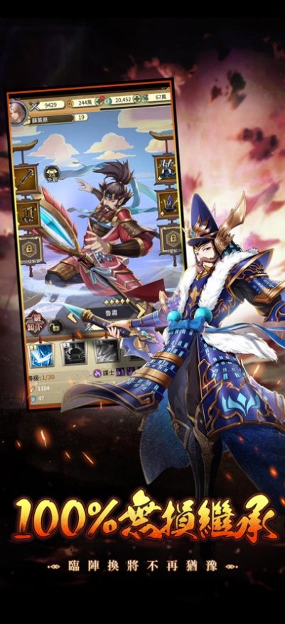 鬼武三国烬手游下载-鬼武三国烬苹果版免费下载