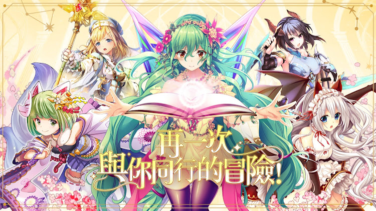 圣裁回响Refrain手游下载-圣裁回响Refrain正式版免费下载