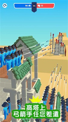 堡垒弓箭防御战(Archery Bastions)